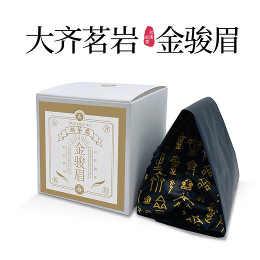 焙茶局 金骏眉50g 商品图4