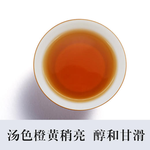 焙茶局 水仙50g 商品图2