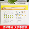 幼小衔接整合教材全套一日一练学前班冲刺100分测试卷10册3-6岁 商品缩略图2
