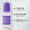 日本太阳社玻尿酸原液10ml 商品缩略图3