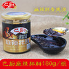 重庆特产【巴厨麻辣拌料】 商品缩略图1