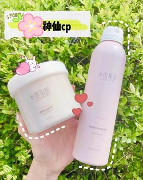 🍦磨砂膏+身体乳🌱夏日暖阳里的神仙CP