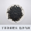 焙茶局 正山小种50g 商品缩略图2