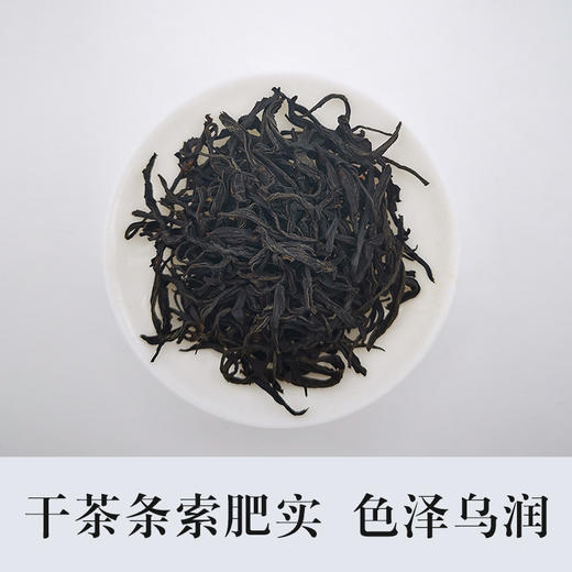 焙茶局 正山小种50g 商品图2