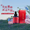 社区团购 相好莊颜玫瑰纯露 125ml/瓶 商品缩略图1