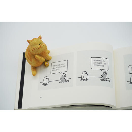 老鼠什么都知道 海带 著绘 诗性反讽  漫画 超人气漫画 现实主义与浪漫主义  中信出版社图书 正版书籍 商品图3