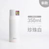 膳魔师保温杯FFM350ml
（酒红色/珍珠白/粉红色） 商品缩略图1