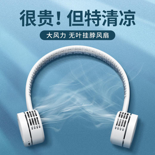 【挂脖风扇便携式无叶USB】小风扇迷你挂脖子运动生活电器懒人静音电风扇 商品图2