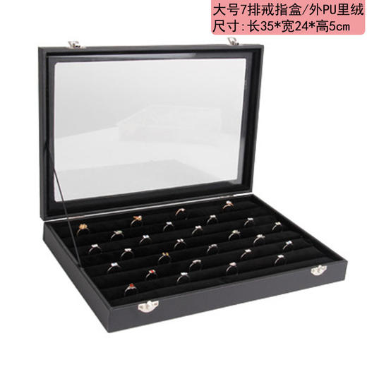 【木质防尘透明玻璃盖】大容量首饰收纳整理盒珠宝饰品展示盒 商品图5