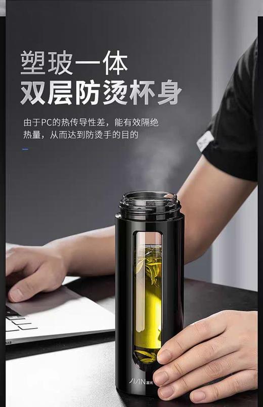 富光水杯玻璃杯双层隔热耐高温男女士便携大容量茶水分离泡茶杯子550ml 商品图2