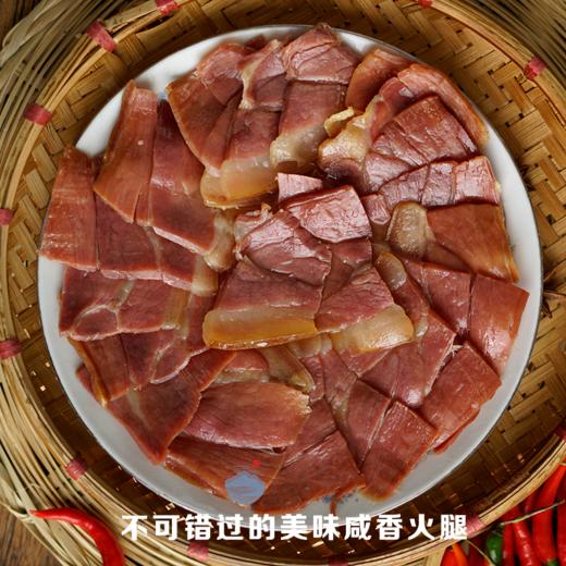 云南丽江 农家无骨腊味老火腿 商品图4