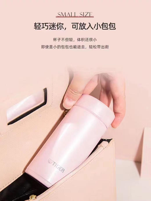 虎牌保温杯（300ml/360ml/480ml）粉色 商品图3