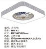 美光创维 风扇灯 音符-方 遥控 无极变光 商品缩略图0