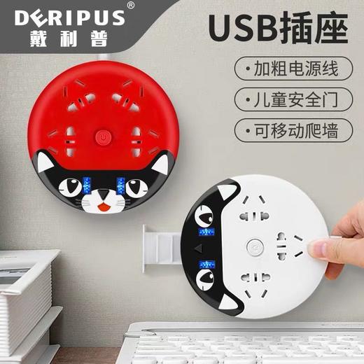 多功能排插，带USB插座手机支架_DX 商品图1