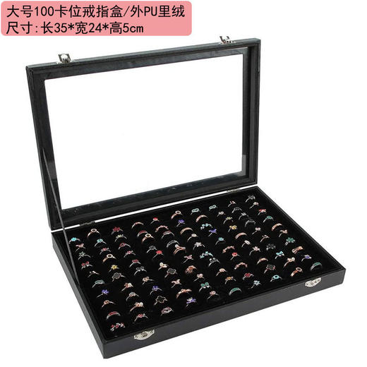【木质防尘透明玻璃盖】大容量首饰收纳整理盒珠宝饰品展示盒 商品图6