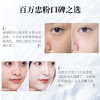 【正品直售】【亮肤系列 】水感肌亮妍焕肤美肌水100ml/瓶 补水保湿 嫩白肌肤 美白必备品！ 商品缩略图3