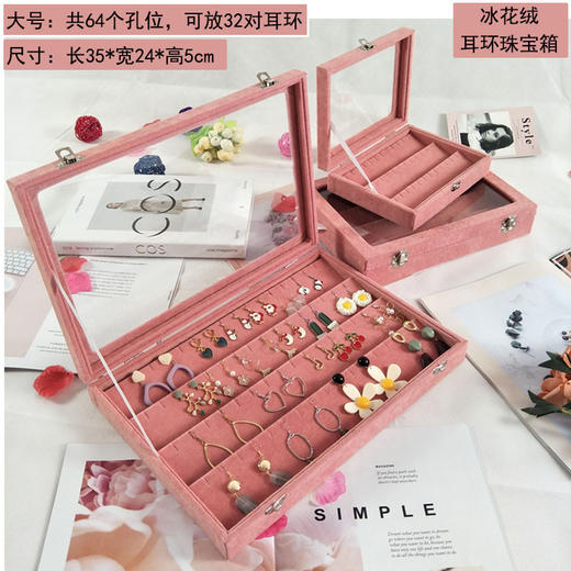 【木质防尘透明玻璃盖】大容量首饰收纳整理盒珠宝饰品展示盒 商品图2