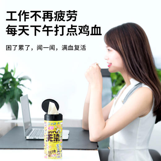 无染车载醒神纸巾 单罐装 商品图2