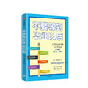 不要等到毕业以后（升级版） 秋叶 著 樊登等人推荐 大学生成长规划 大学生 论文排版 中信出版社图书 正版 商品缩略图2