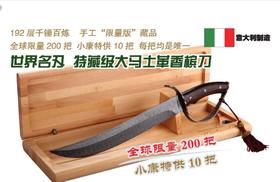 限量版意大利威霸大马士革香槟刀