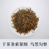 焙茶局 金骏眉50g 商品缩略图1