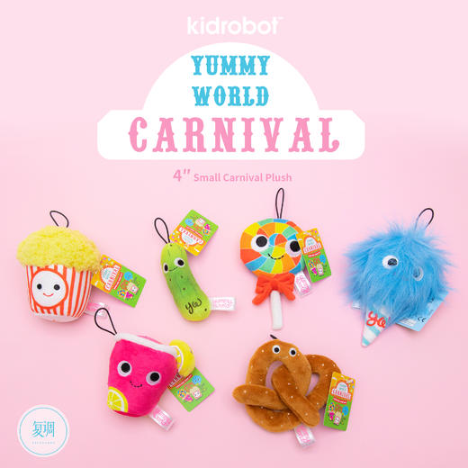 Kidrobot Yummy World 美味世界 毛绒挂件系列 商品图0