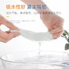 尚官卷装式洗脸巾80片 商品缩略图4