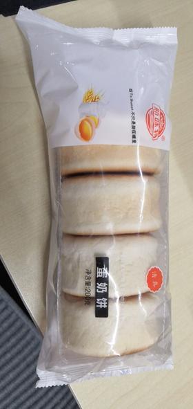 思味特清真蛋奶饼200g*3袋