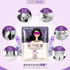 蒸汽眼罩5片 薰衣草香味助眠加热眼罩 商品缩略图2