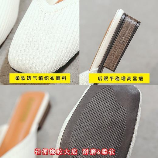 YJY-K-9（编织鞋面，防滑鞋底）仙女绸缎中跟百搭包头方头粗跟仙女凉拖穆勒鞋 商品图4