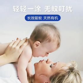 一大波驱蚊精油使用反馈来啦！