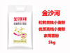 金沙河松鹤贵族小麦粉5kg 商品缩略图0