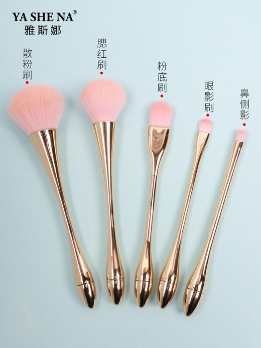 雅斯娜小蛮腰化妆刷工具美妆初学者全套网红套刷散粉刷子 商品图2