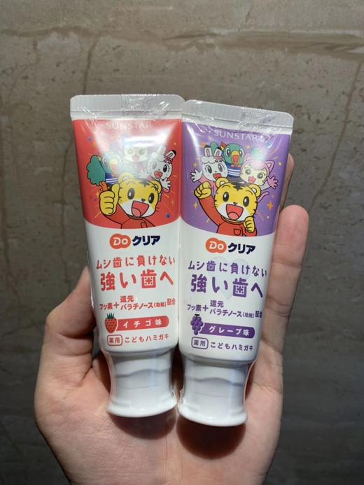 日本巧虎儿童牙膏 商品图1