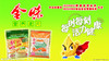 金味麦片原味600克 商品缩略图1