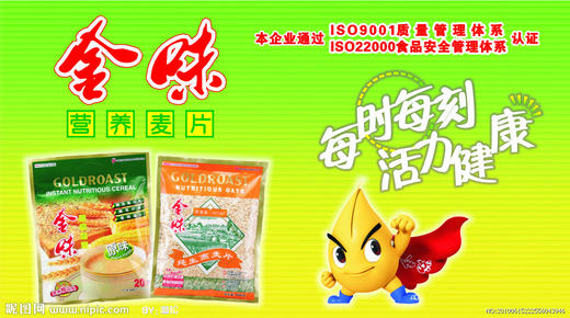 金味麦片原味600克 商品图1