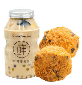 【周五活动】13.5元 抢原价18.9元【现烤海苔小贝2枚/组+宝藏奶茶组合】