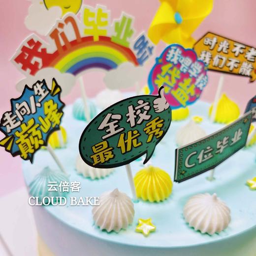 【毕业主题蛋糕】 商品图5