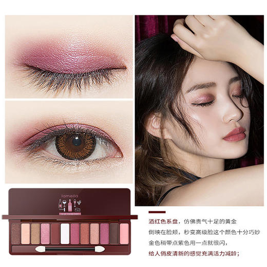 网红立体十色眼影 商品图4
