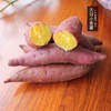 本地山芋 商品缩略图0