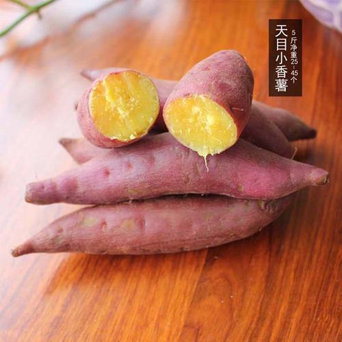 本地山芋 商品图0