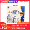 现代牧业常温酸奶利乐钻200g×12包 商品缩略图0