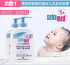 德国施巴婴儿洗护二合一200ml 商品缩略图2