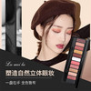 网红立体十色眼影 商品缩略图1