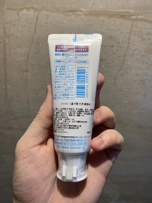 日本巧虎儿童牙膏 商品图5