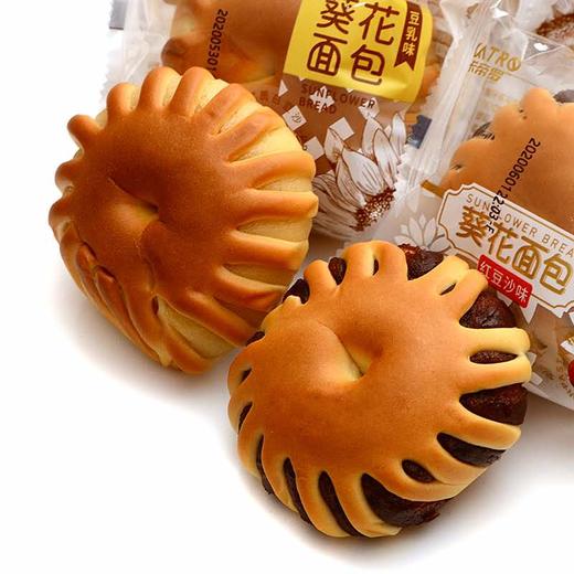 散称卡蒂罗葵花各味面包9.5元/斤 商品图0