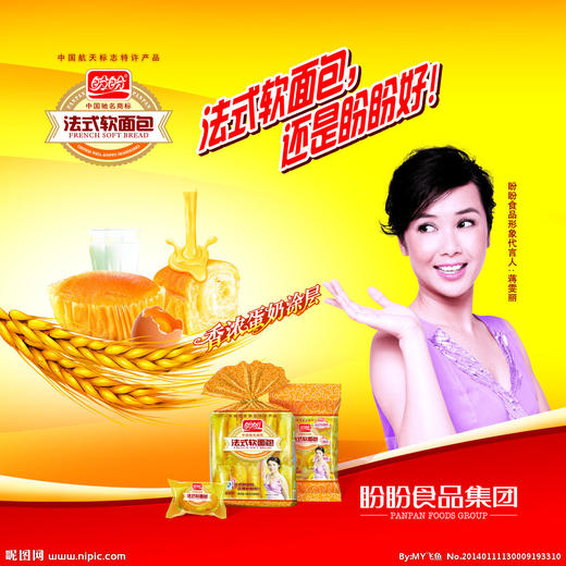 达利园软面包360克 商品图1