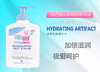 德国施巴婴儿洗护二合一200ml 商品缩略图1
