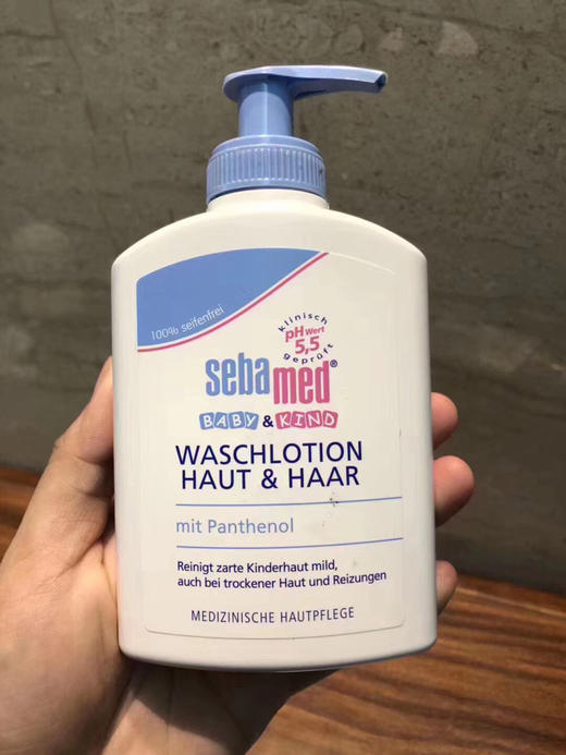 德国施巴婴儿洗护二合一200ml 商品图3