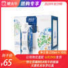 特仑苏嗨MILK纯牛奶脱脂灭菌乳利乐梦幻盖250ml×10包 商品缩略图0